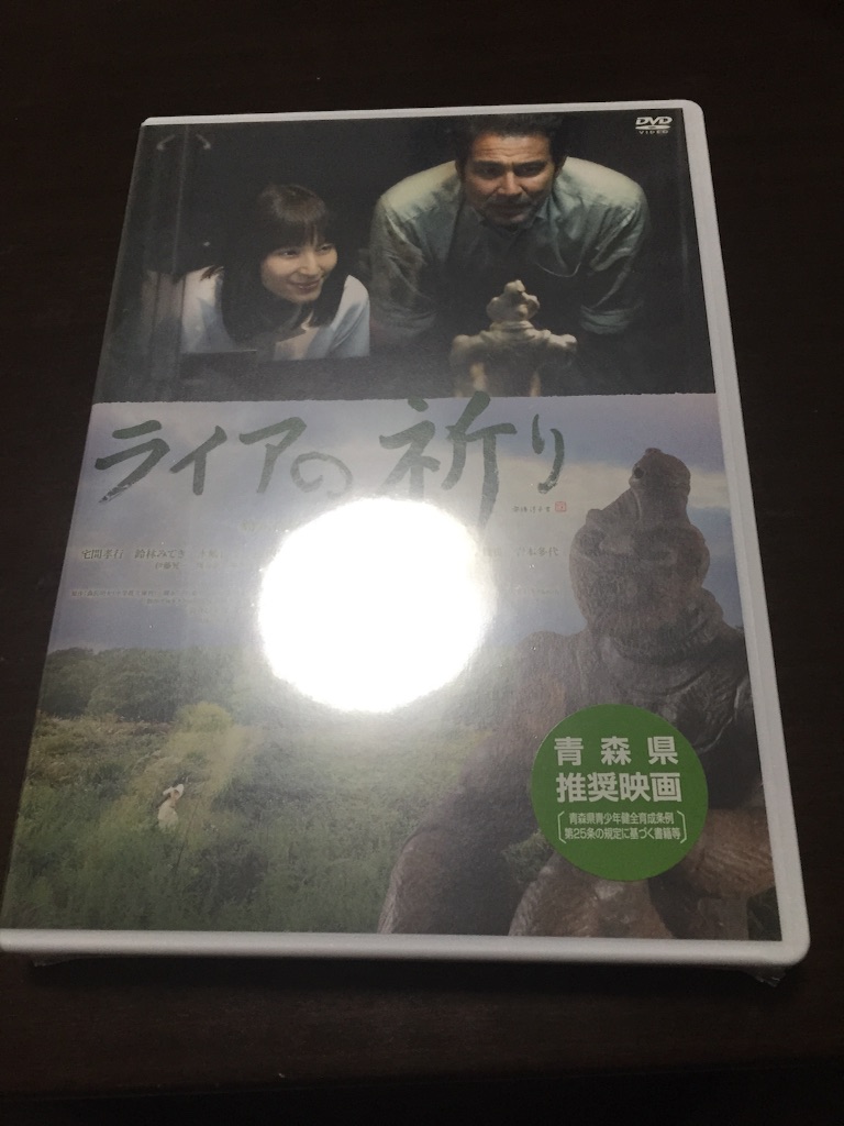 f:id:nakai-senmu:20151207211943j:image f:id:nakai-senmu:20151207211943j:image