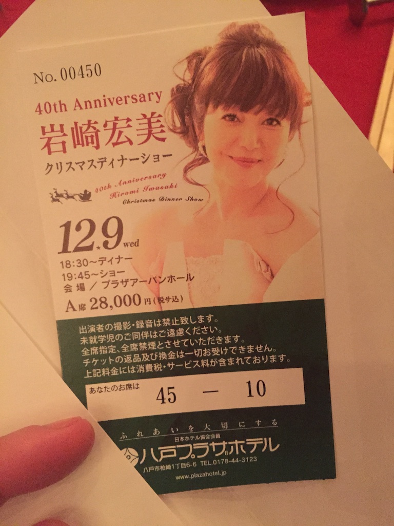 f:id:nakai-senmu:20151210231420j:image f:id:nakai-senmu:20151210231420j:image