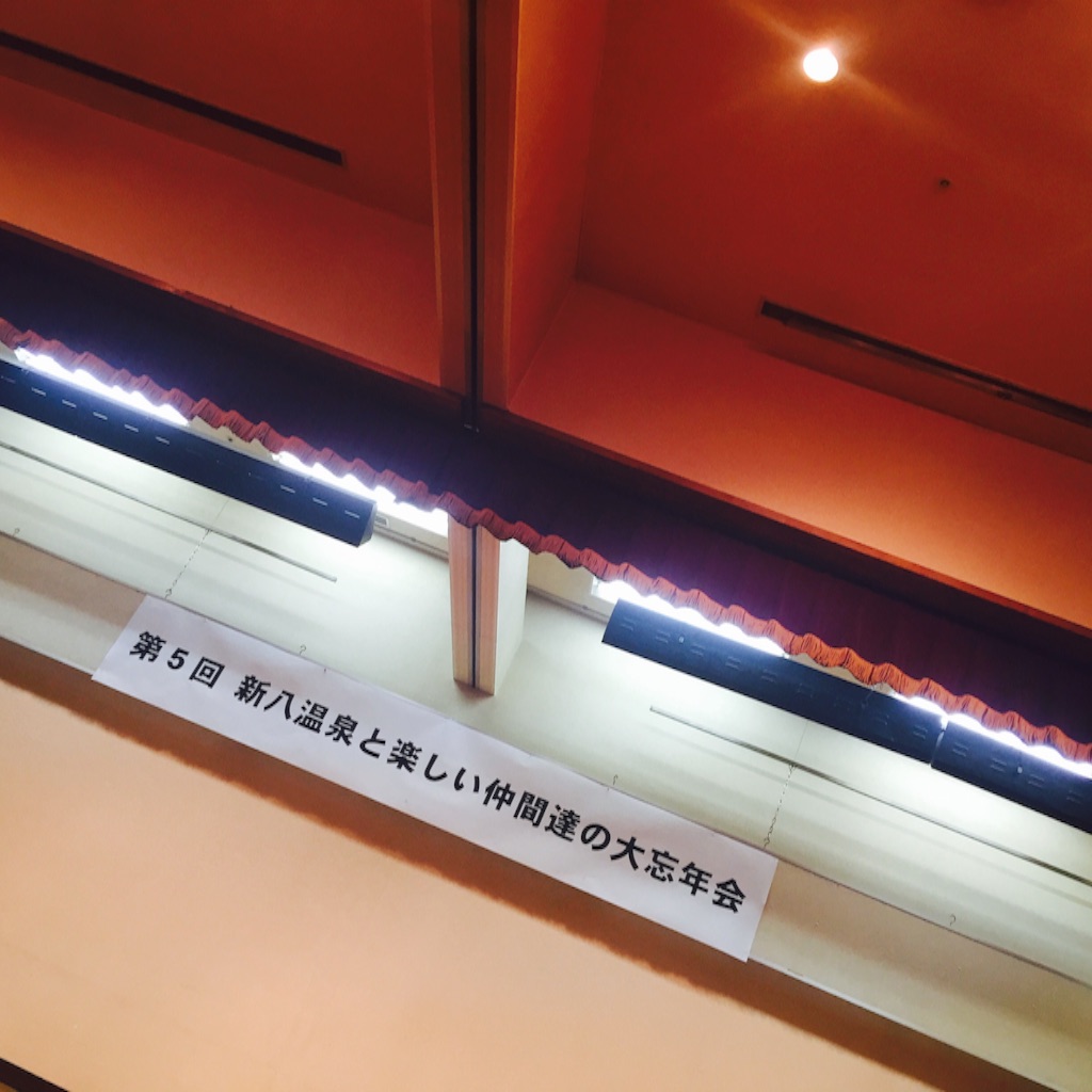 f:id:nakai-senmu:20151221235448j:image f:id:nakai-senmu:20151221235448j:image