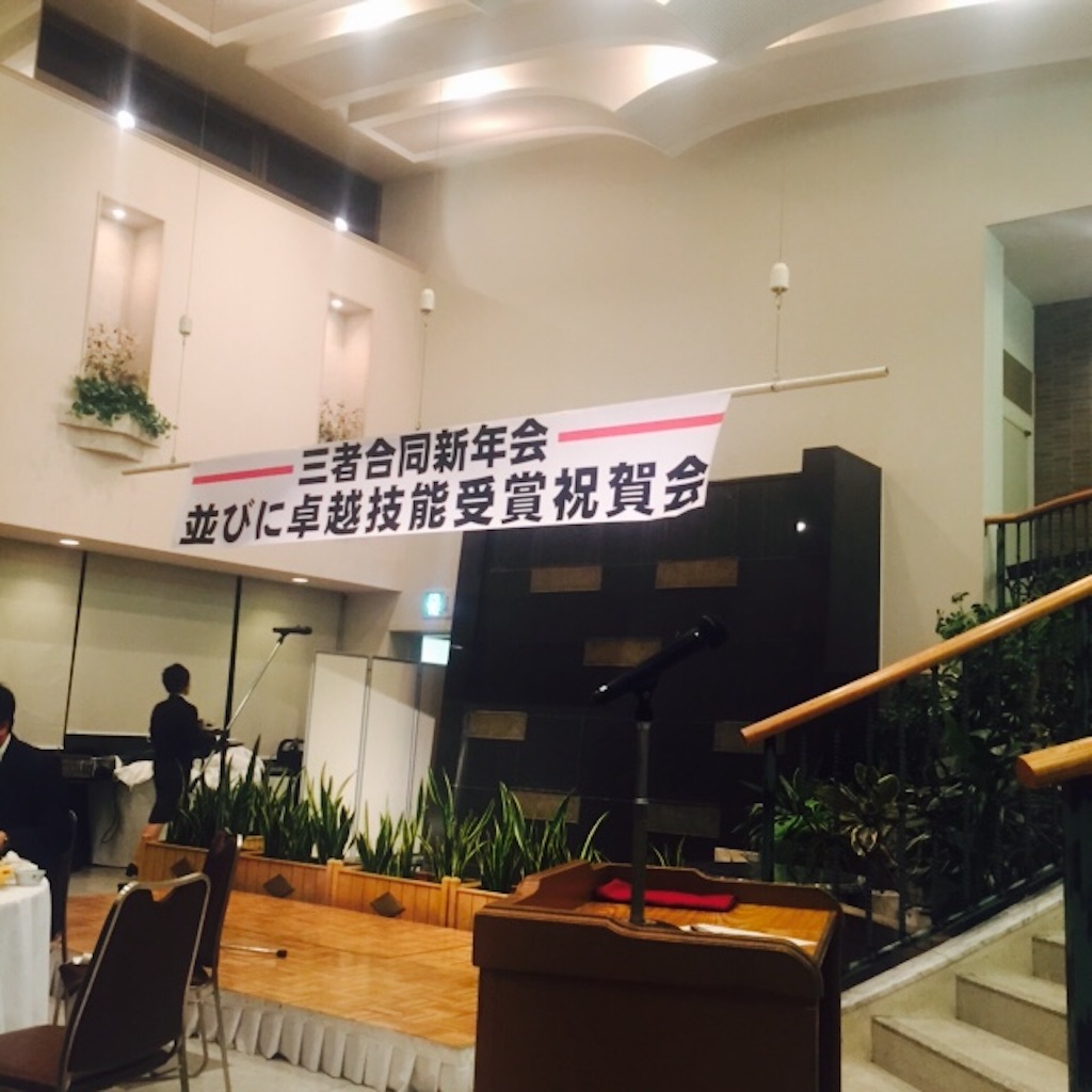 f:id:nakai-senmu:20160115121025j:image f:id:nakai-senmu:20160115121025j:image