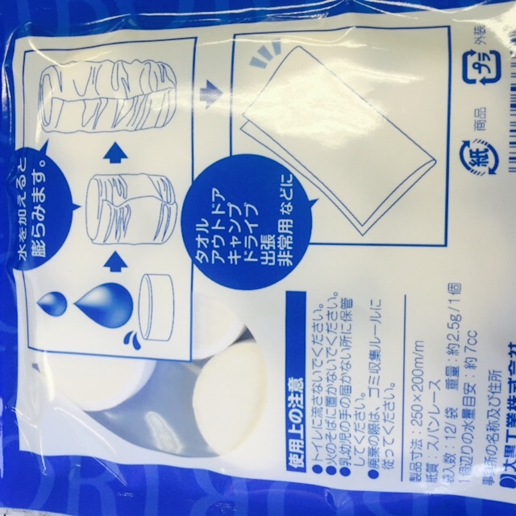 f:id:nakai-senmu:20160115124954j:image f:id:nakai-senmu:20160115124954j:image