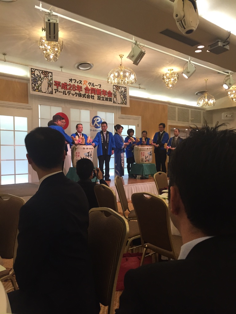 f:id:nakai-senmu:20160118112939j:image f:id:nakai-senmu:20160118112939j:image