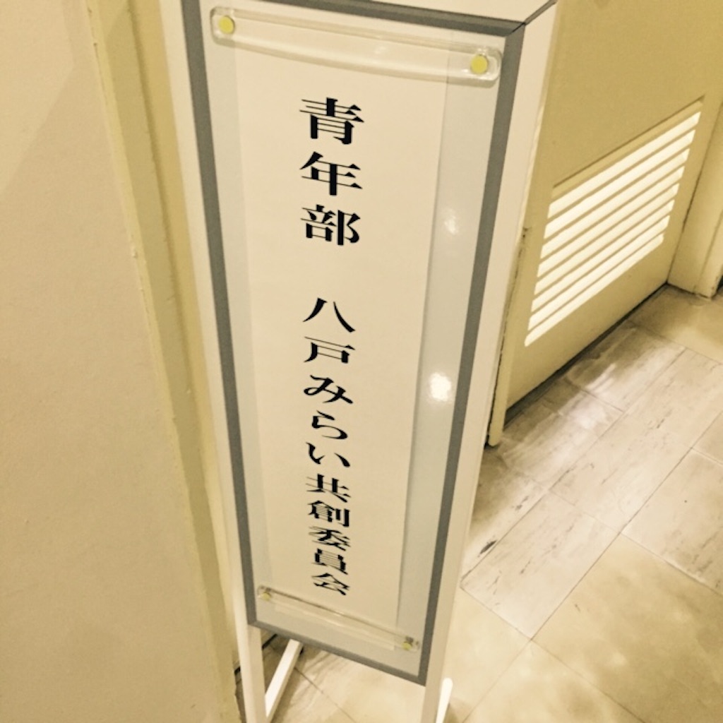 f:id:nakai-senmu:20160205185522j:image f:id:nakai-senmu:20160205185522j:image