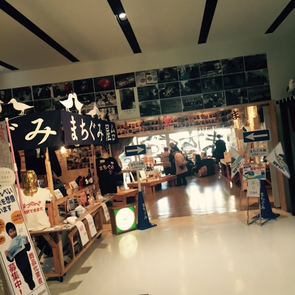 f:id:nakai-senmu:20160211223611j:image f:id:nakai-senmu:20160211223611j:image