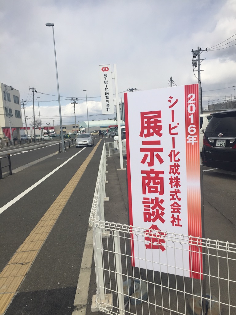 f:id:nakai-senmu:20160325231314j:image f:id:nakai-senmu:20160325231314j:image