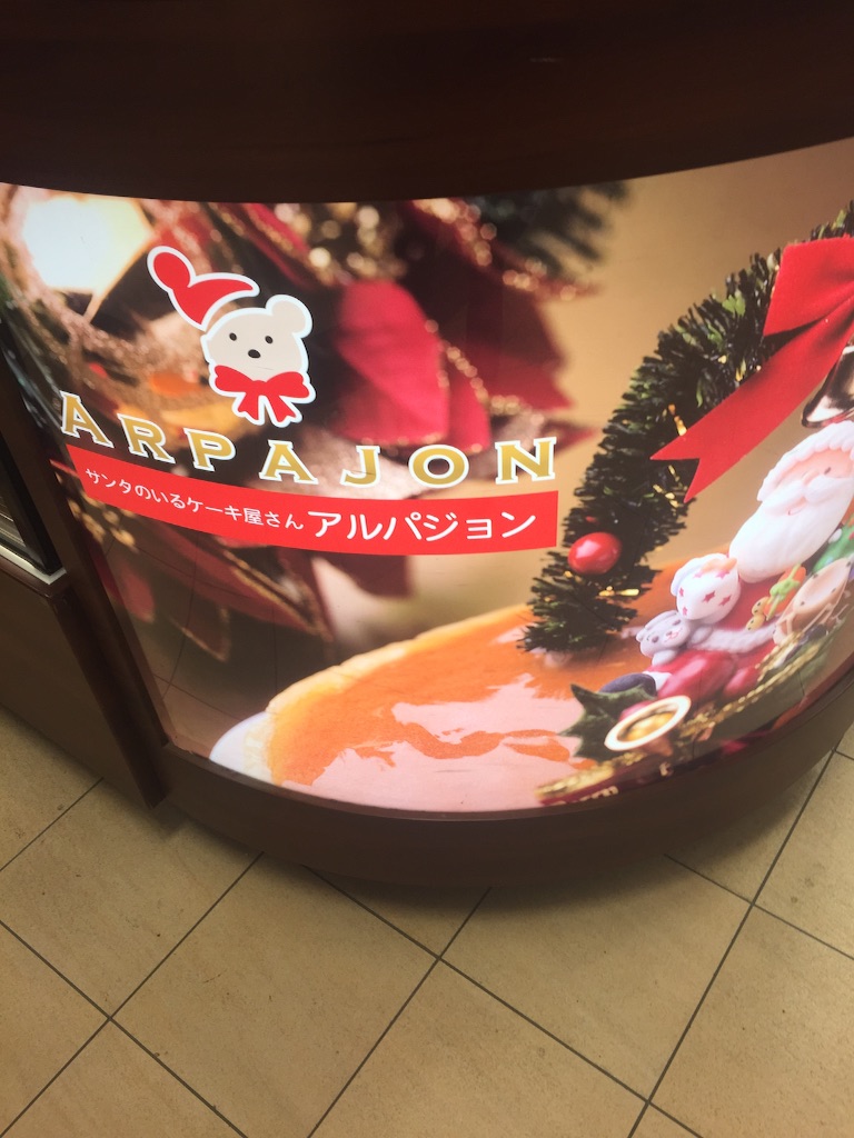 f:id:nakai-senmu:20160325231758j:image f:id:nakai-senmu:20160325231758j:image