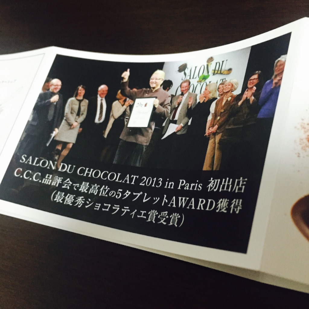 f:id:nakai-senmu:20160412234317j:image f:id:nakai-senmu:20160412234317j:image