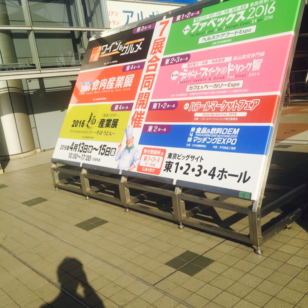 f:id:nakai-senmu:20160415223644j:image f:id:nakai-senmu:20160415223644j:image
