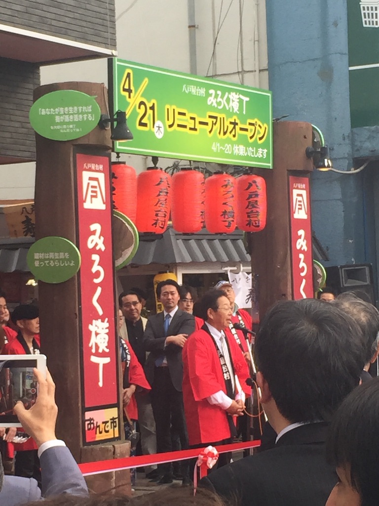 f:id:nakai-senmu:20160421214224j:image f:id:nakai-senmu:20160421214224j:image