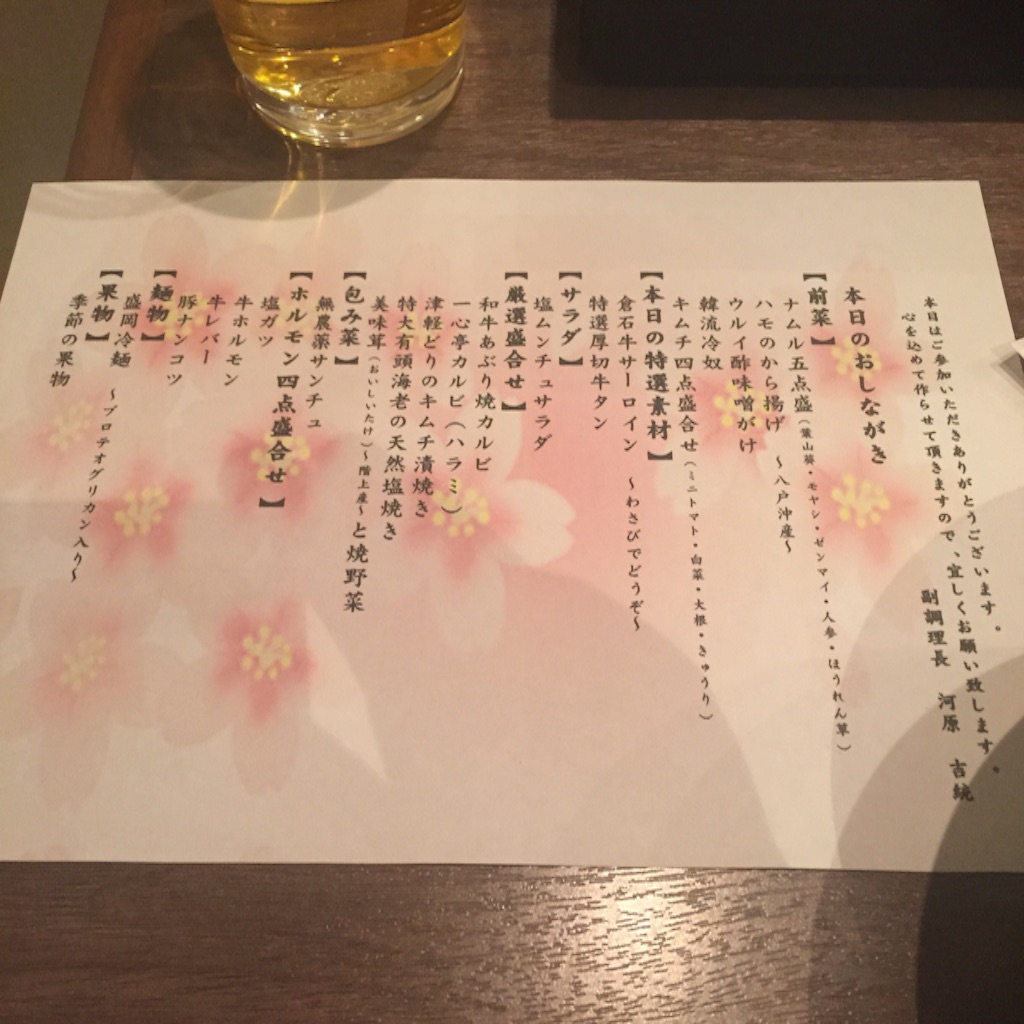 f:id:nakai-senmu:20160426232014j:image f:id:nakai-senmu:20160426232014j:image