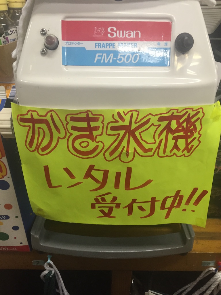 f:id:nakai-senmu:20160428154638j:image f:id:nakai-senmu:20160428154638j:image