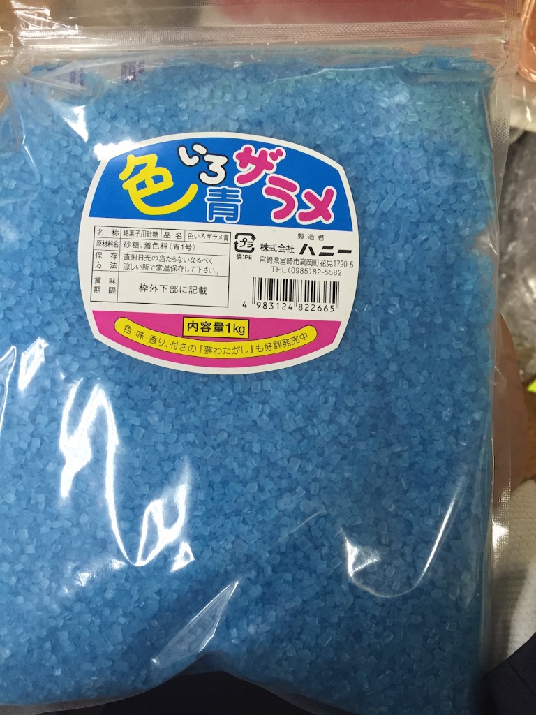 f:id:nakai-senmu:20160428154710j:image f:id:nakai-senmu:20160428154710j:image