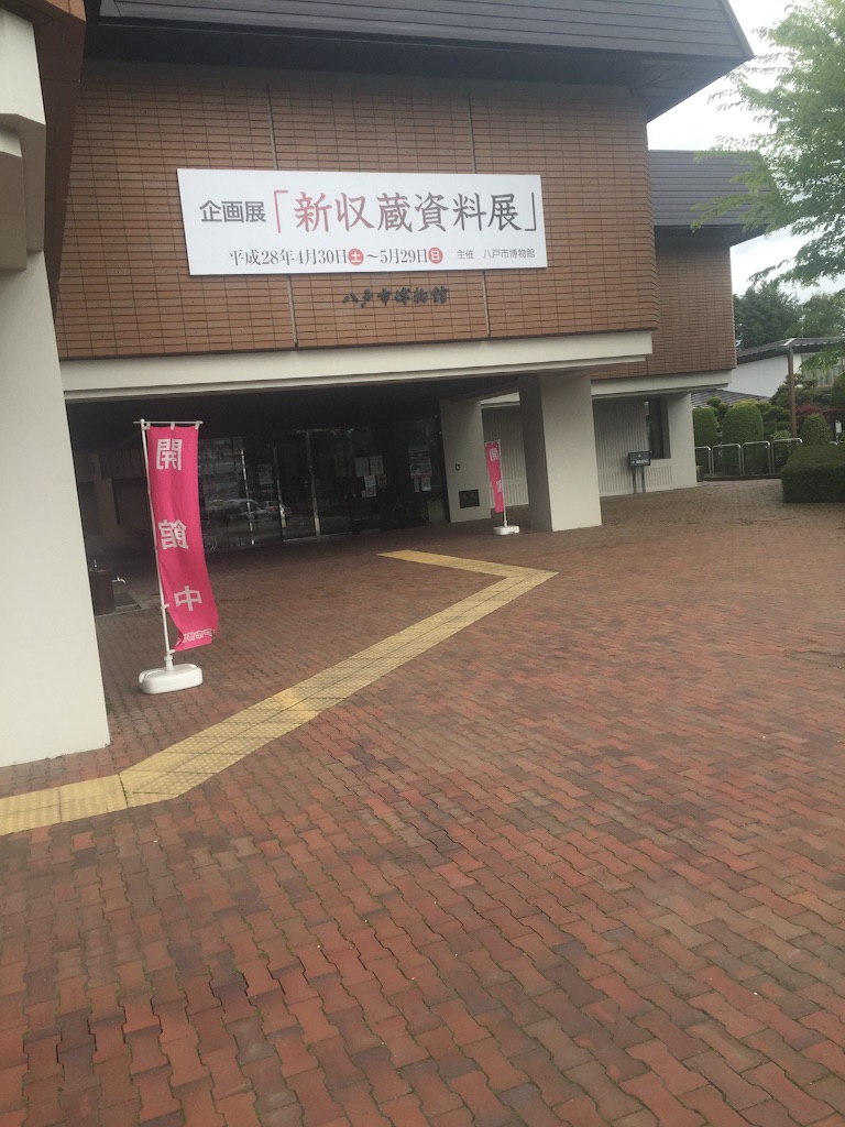 f:id:nakai-senmu:20160505234241j:image f:id:nakai-senmu:20160505234241j:image