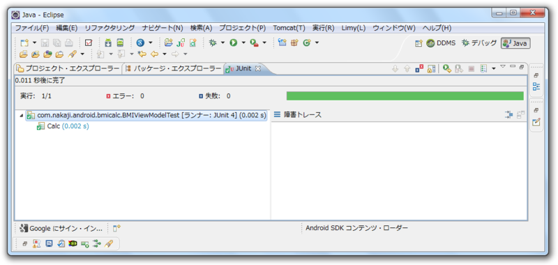f:id:nakaji999:20111226154127p:image:w640