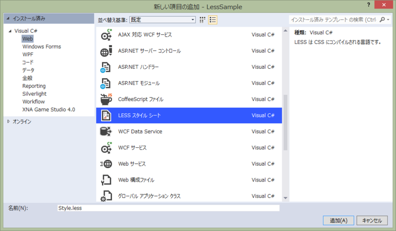 f:id:nakaji999:20131005004946p:plain f:id:nakaji999:20131005004946p:plain
