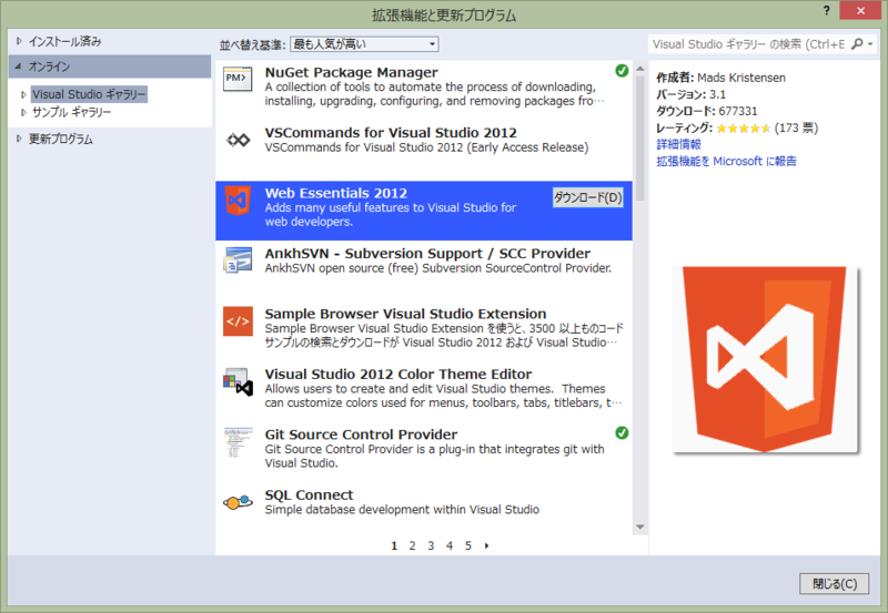 f:id:nakaji999:20131005013817p:plain f:id:nakaji999:20131005013817p:plain