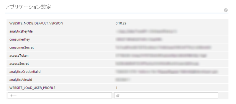 f:id:nakaji999:20140807005412p:plain f:id:nakaji999:20140807005412p:plain