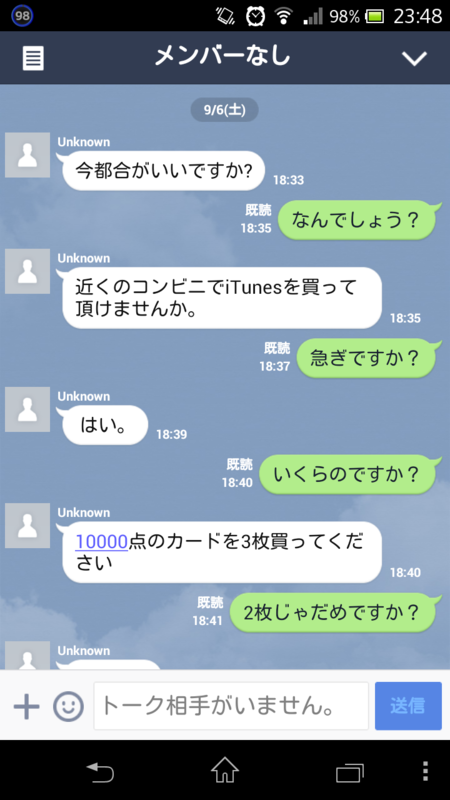 f:id:nakaji999:20140908235059p:plain