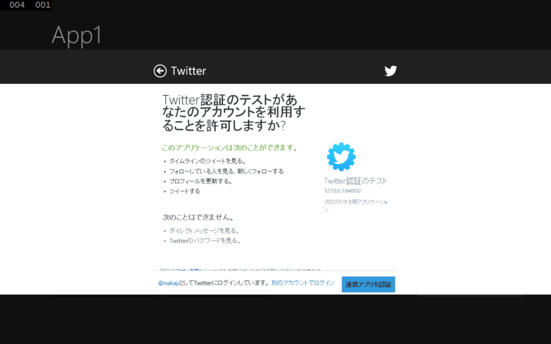 f:id:nakaji999:20141102020927p:plain