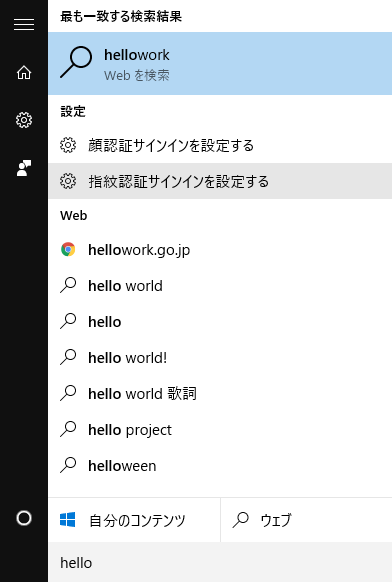 f:id:nakaji999:20160118125320p:plain f:id:nakaji999:20160118125320p:plain