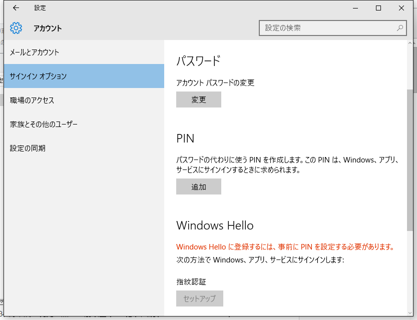 f:id:nakaji999:20160118125600p:plain f:id:nakaji999:20160118125600p:plain