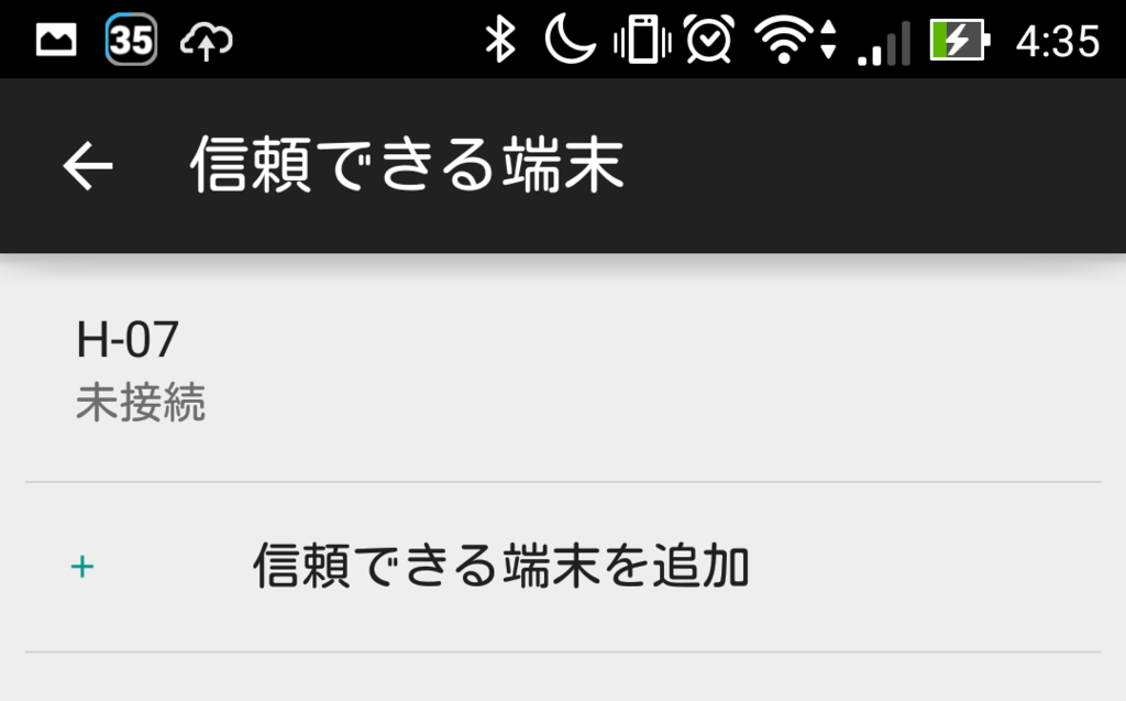 f:id:nakaji999:20160122051734p:plain:w400