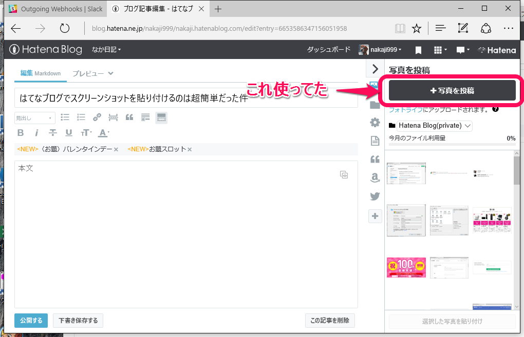 f:id:nakaji999:20160206051036p:plain f:id:nakaji999:20160206051036p:plain