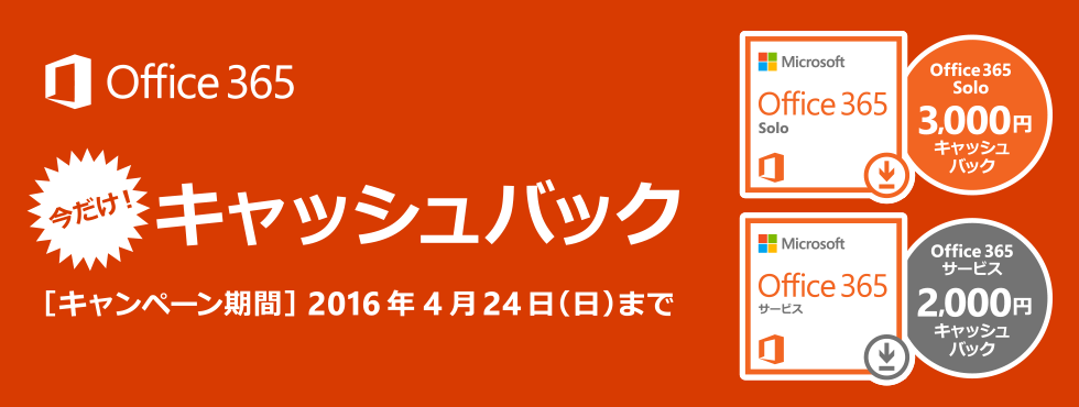 f:id:nakaji999:20160312021613p:plain f:id:nakaji999:20160312021613p:plain