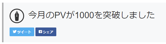 f:id:nakaji999:20160417040028p:plain