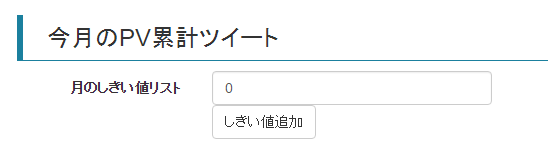 f:id:nakaji999:20160417043343p:plain