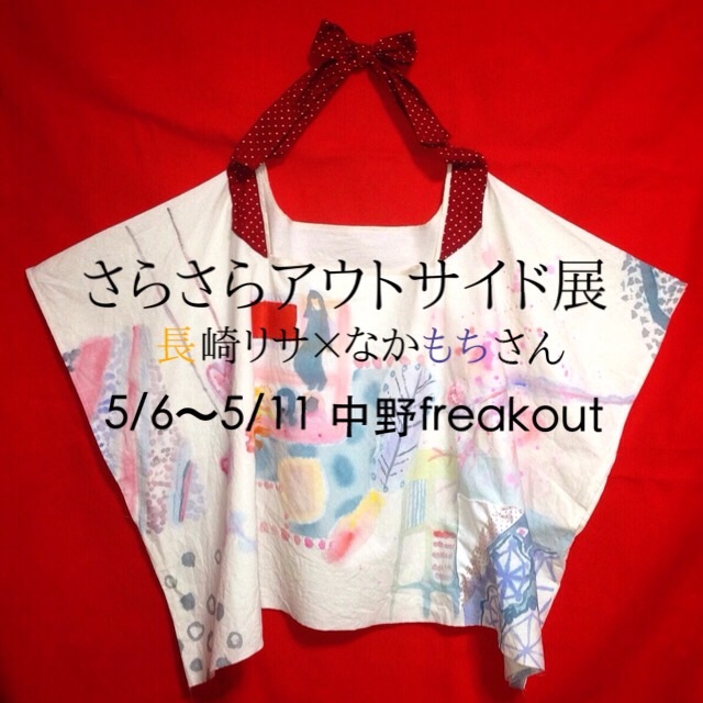 f:id:nakamoto411002716:20150428224605j:image f:id:nakamoto411002716:20150428224605j:image