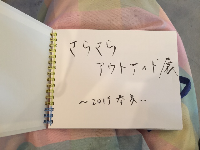 f:id:nakamoto411002716:20150507130650j:image f:id:nakamoto411002716:20150507130650j:image
