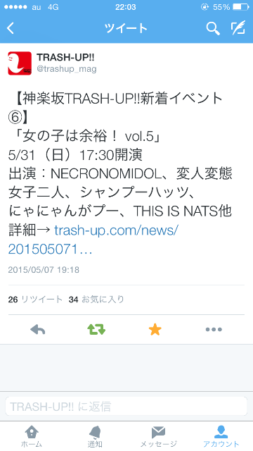 f:id:nakamoto411002716:20150522222839p:image f:id:nakamoto411002716:20150522222839p:image