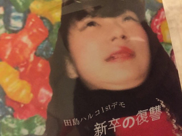 f:id:nakamoto411002716:20150604001315j:image f:id:nakamoto411002716:20150604001315j:image