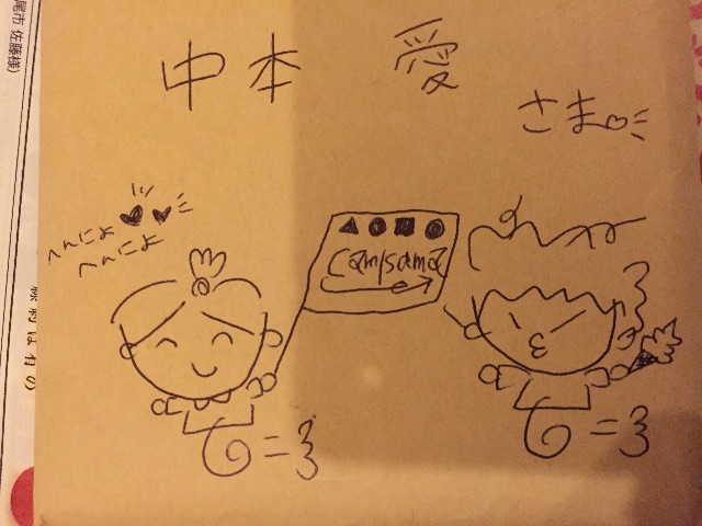 f:id:nakamoto411002716:20150604001630j:image f:id:nakamoto411002716:20150604001630j:image