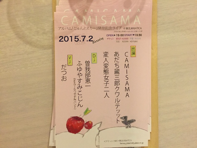 f:id:nakamoto411002716:20150604001648j:image f:id:nakamoto411002716:20150604001648j:image