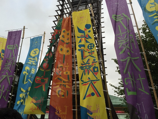 f:id:nakamoto411002716:20150604002047j:image f:id:nakamoto411002716:20150604002047j:image