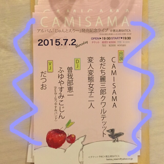 f:id:nakamoto411002716:20150624223745j:image f:id:nakamoto411002716:20150624223745j:image