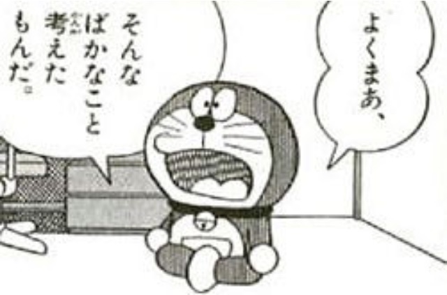f:id:nakamoto411002716:20150624224945j:image f:id:nakamoto411002716:20150624224945j:image