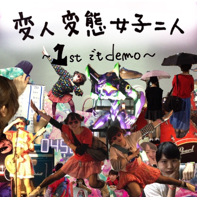 f:id:nakamoto411002716:20150628210133j:image f:id:nakamoto411002716:20150628210133j:image