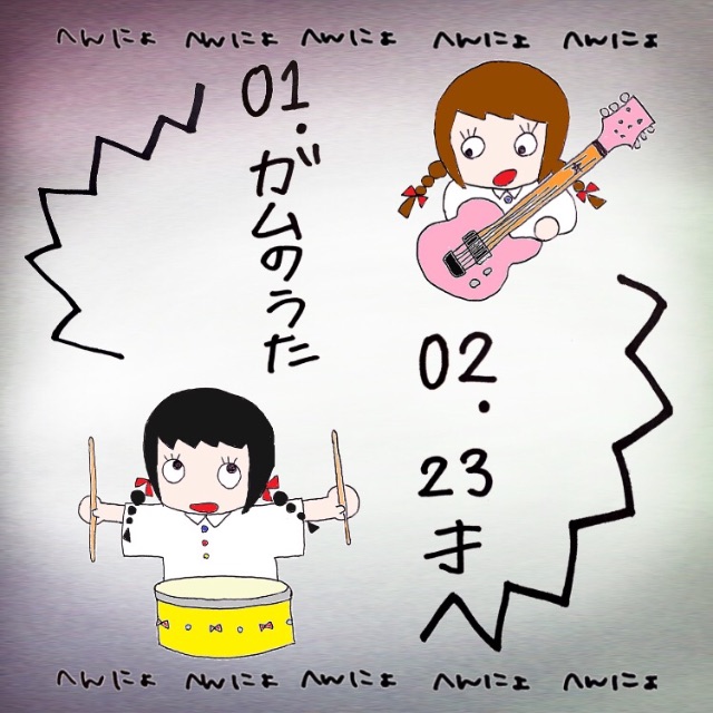 f:id:nakamoto411002716:20150628210933j:image f:id:nakamoto411002716:20150628210933j:image