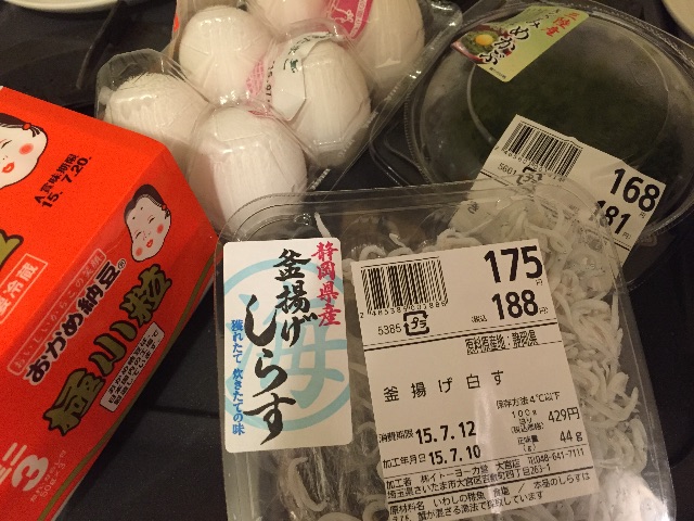f:id:nakamoto411002716:20150711221159j:image f:id:nakamoto411002716:20150711221159j:image