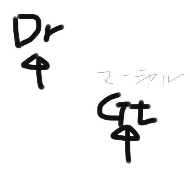 f:id:nakamoto411002716:20150711225307j:image f:id:nakamoto411002716:20150711225307j:image