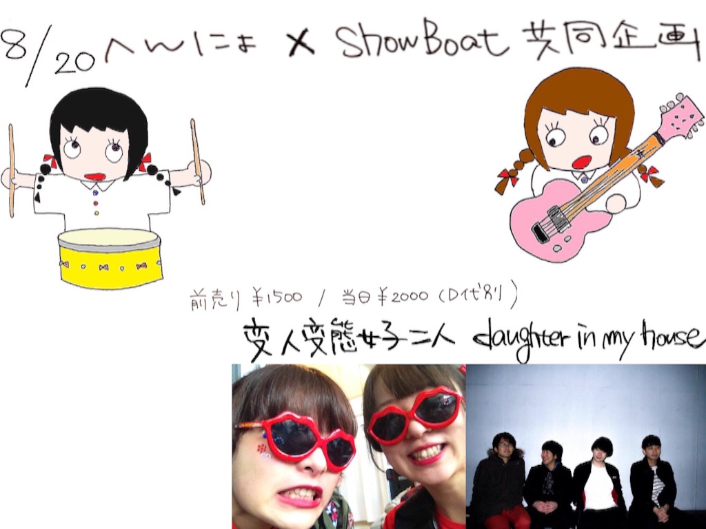 f:id:nakamoto411002716:20150723220116j:image f:id:nakamoto411002716:20150723220116j:image