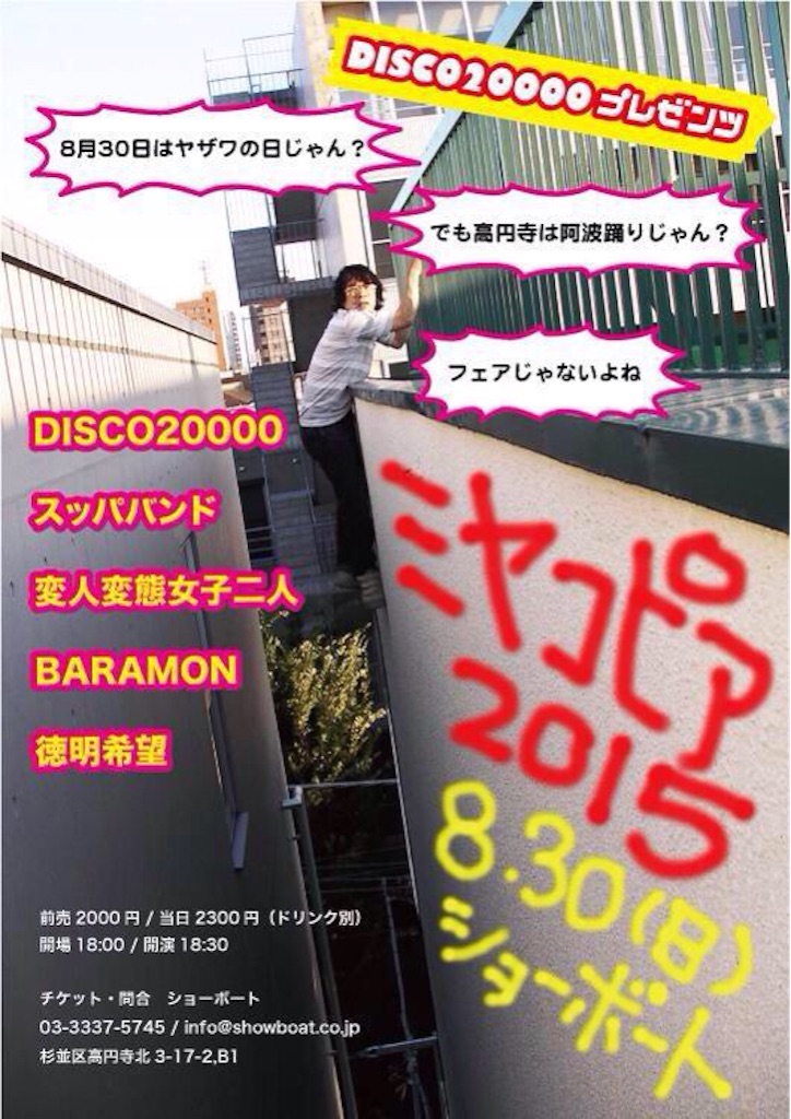 f:id:nakamoto411002716:20150807222020j:image f:id:nakamoto411002716:20150807222020j:image