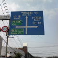 f:id:nakamoto_h:20050811084017j:image f:id:nakamoto_h:20050811084017j:image