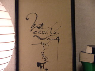 f:id:nakamu1973:20081014174119j:image