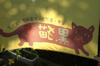 f:id:nakamu1973:20111127234836j:image f:id:nakamu1973:20111127234836j:image