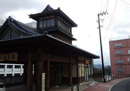 f:id:nakane2ti:20160215190450j:plain 福島市の波来湯