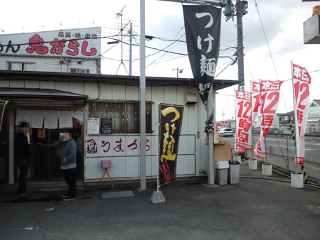 f:id:nakane2ti:20160226163254j:plain 岩沼のつけ麺うまづら